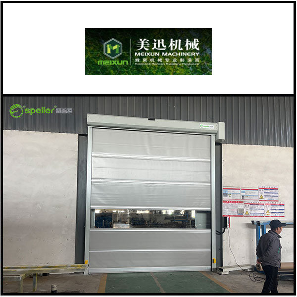 启东美讯机械有限公司车间安装快速门