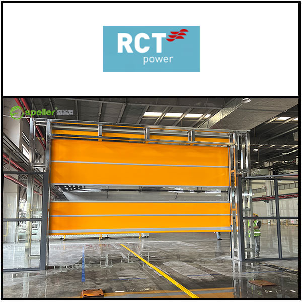 江苏阿诗特能源科技股份有限公司仓库安装快速门