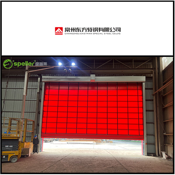 常州东方特钢仓库安装堆积式快速门