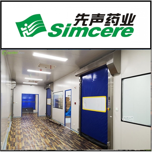先声药业安装洁净拉链快速门