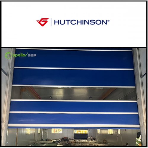 哈金森工业橡胶（苏州）有限公司车间安装快速卷帘门