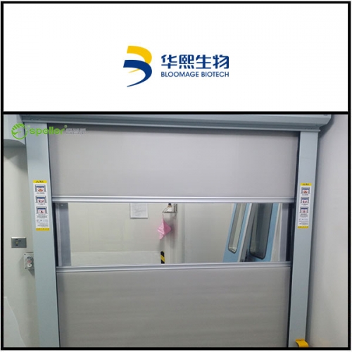 华熙生物科技股份有限公司车间安装快速门