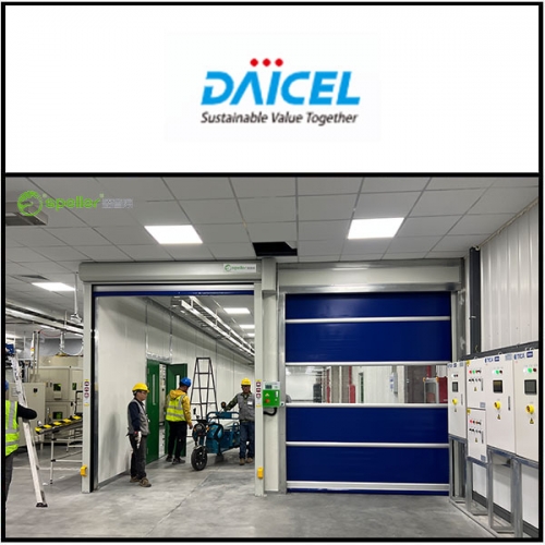 大赛璐安全系统（江苏）有限公司车间安装快速卷帘门