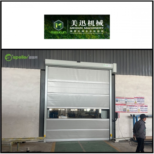 启东美讯机械有限公司车间安装快速门