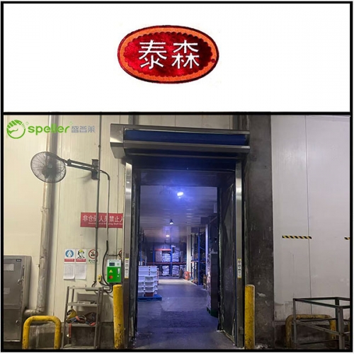 江苏泰森食品有限公冷库安装保温快速门
