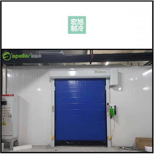 南阳宏旭制冷设备有限公司冷库安装保温快速门