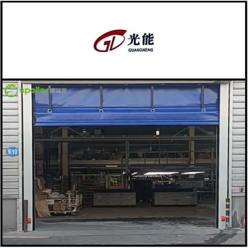 杭州光能荣能汽车配件有限公司仓库安装堆积式快速门