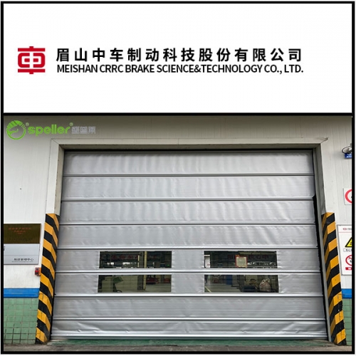 眉山中车制动科技股份有限公司仓库安装抗风堆积门