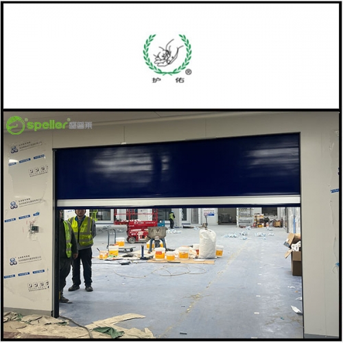 常州紫龙药业有限公司车间安装快速门