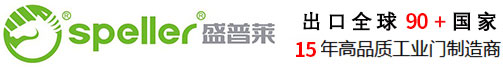 快速卷帘门