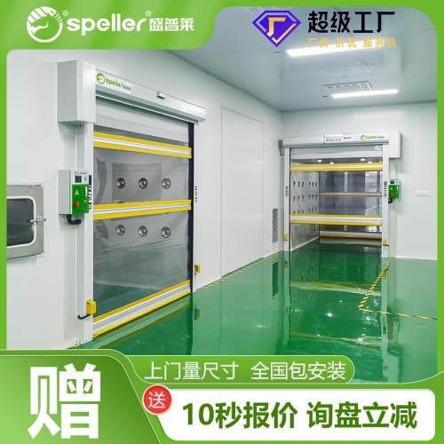 透明PVC快速卷帘门