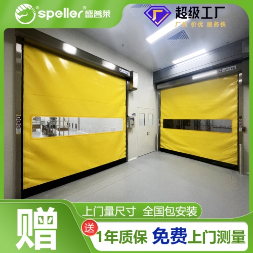 洁净室防尘卷帘门