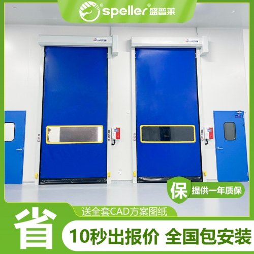 无尘车间洁净卷帘门