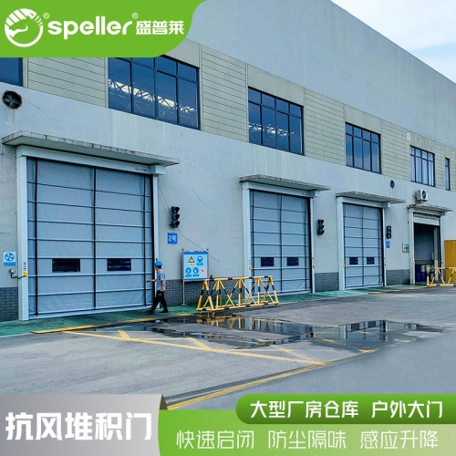 堆料场抗风堆积快速门