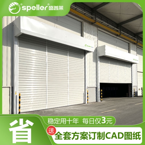 涡轮硬质快速卷帘门