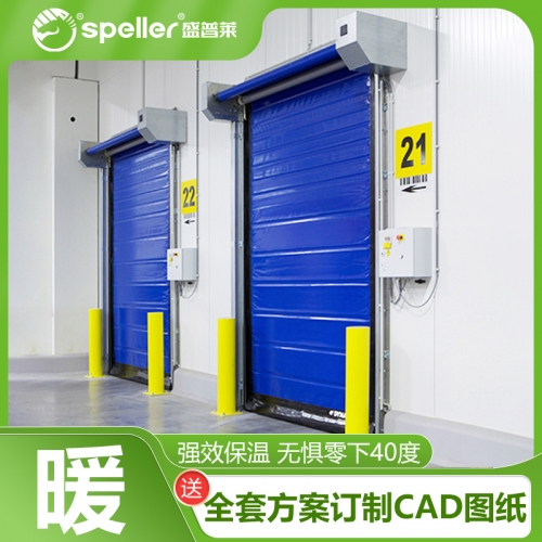 双轴保温卷帘门