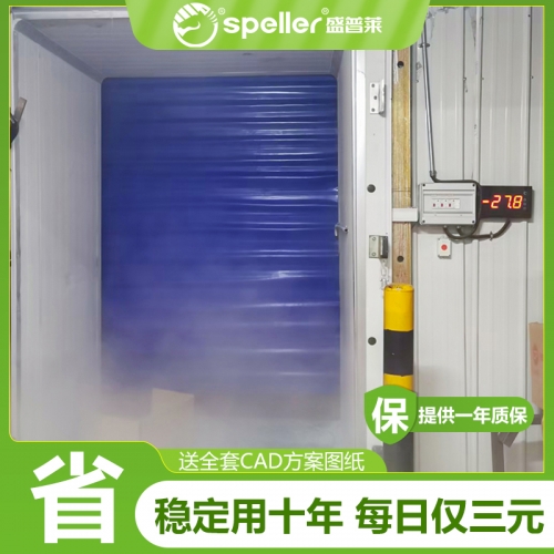 冷藏室保温卷帘门