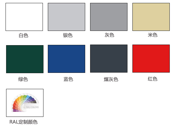 多种门帘颜色提供选择