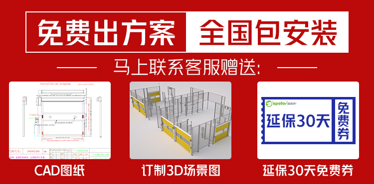 抗风堆积快速门