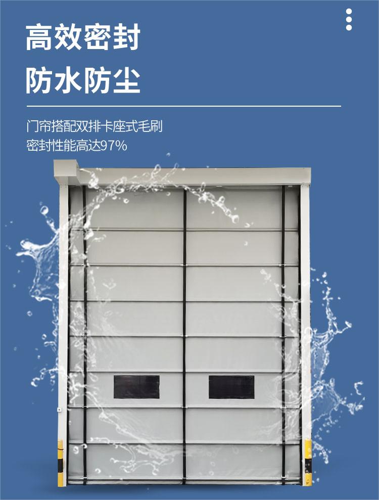 水泥厂堆积快速门 水泥厂堆积快速门