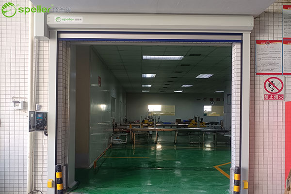 佛山市南海丰婷美容保健品有限公司仓库安装快速门