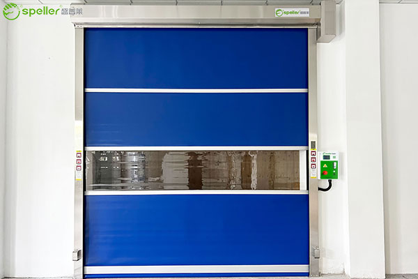 盛普莱快速卷帘门